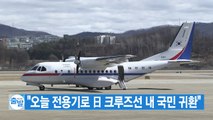 [YTN 실시간뉴스] 