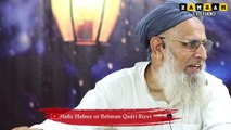 Allah Ke Farishte Or Insan - namaz ki fazilat-barkat-ahmiyat  New Bayan Hafiz Hafeez Ur Rehman Qadri