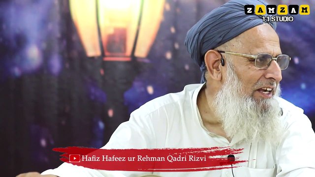 Allah Ke Farishte Or Insan - namaz ki fazilat-barkat-ahmiyat New Bayan Hafiz Hafeez Ur Rehman Qadri