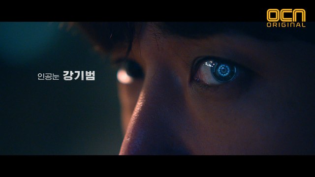 죽다 살아난 놈들, 이번엔 무조건 이긴다! 루갈 팀 티저 15s