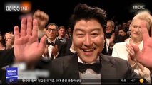 [투데이 연예톡톡] 일본도 '기생충' 돌풍…박스오피스 1위