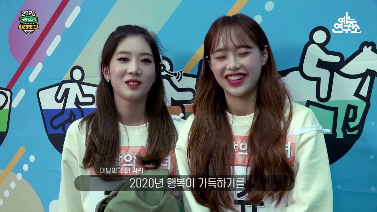 [ENG] 2020 ISAC New Year Special Behind (200124) video Dailymotion