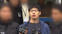 'PC방 살인' 김성수, 징역 30년 확정...동생은 무죄 / YTN