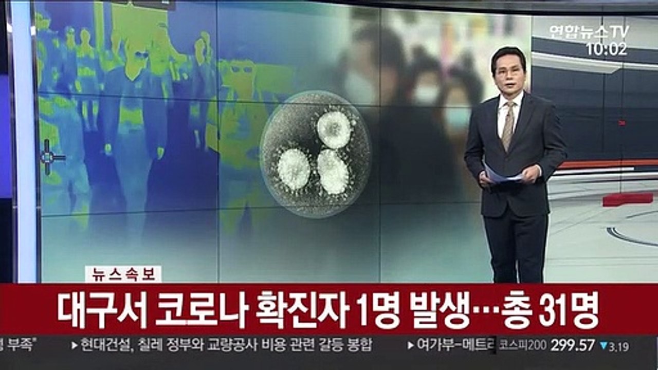 코로나19, 오늘부터 계절성 독감처럼 상시 감시·관리