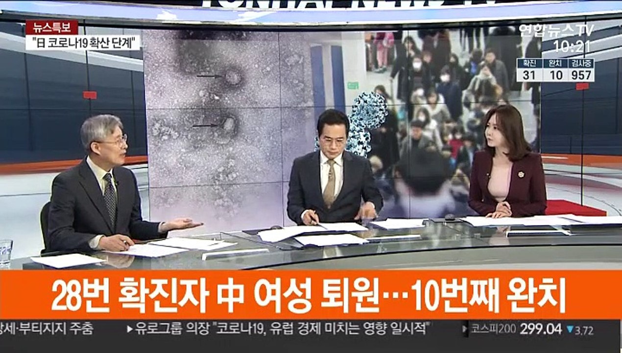 [뉴스포커스] 코로나19, 오늘부터 계절성 독감처럼 상시 감시·관리