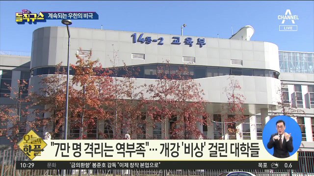 [핫플]“병상 못 구해서”…우한서 중국인 일가족 사망