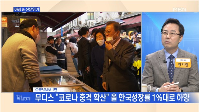 신문브리핑1 29·30번 감염원 못 찾으면 지역 사회 감염 단계 진입 선포 외 주요기사