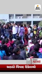 રાજકોટ ઝૂ માં ઘૂસેલા દીપડાને પકડી પાડવા સર્ચ ઓપરેશન,આજે ઝૂ બંધ રહેશે