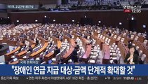 [현장연결] 이인영, 교섭단체 대표 연설