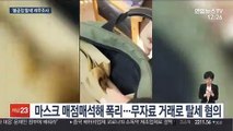 전관예우·스타강사·마스크 업자까지…138명 세무조사