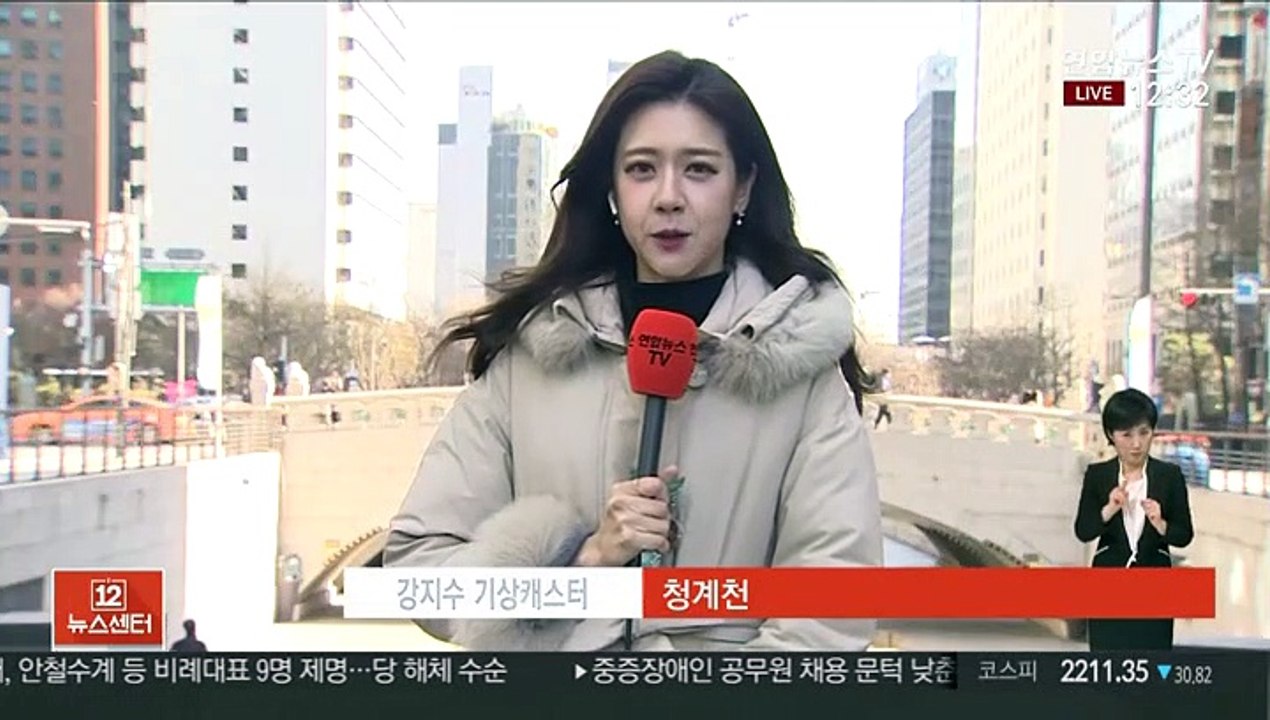 [날씨] 낮 동안 맑고 추위 주춤…주 후반 아침도 영상권