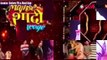 Mujhse Shadi Karoge: Siddharth Shukla को शो में देख out of control हुई Shehnaz Gill | FilmiBeat