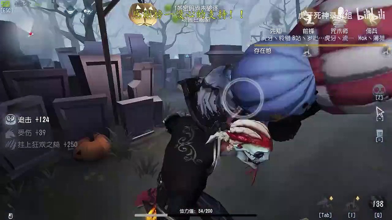 第五人格：【虎牙死神】【国服第一孽蜥】殴打屠夫阵容？打我你就上天吧