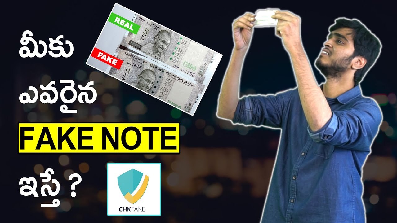 Fake Notes : What To Do If You Find Yourself With Fake Cash | ATM లో దొంగ నోటు వస్తే ?