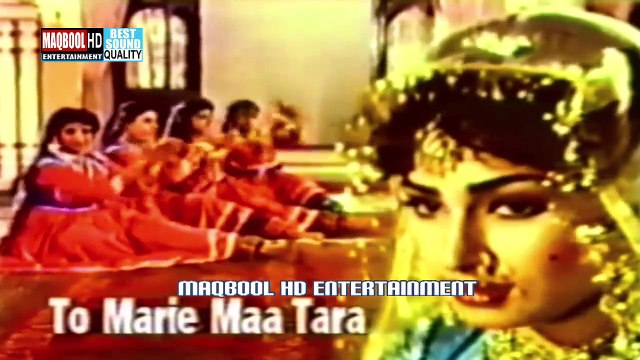 reema-raat da main kajla pake akh sajai ae