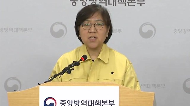 31번 환자 발생…중앙방역대책본부 브리핑 / YTN