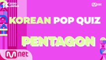 [#KCON2020JAPAN] KOREAN POP QUIZ #PENTAGON