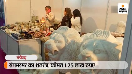 संगमरमर का शतरंज, कीमत 1.25 लाख रुपए