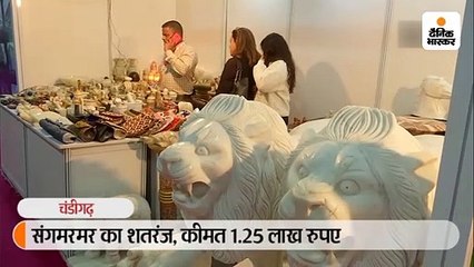संगमरमर का शतरंज, कीमत 1.25 लाख रुपए