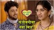 Raja Ranichi Ga Jodi 13th Feb Episode Update | संजीवनीचा नवा मित्र! | Colors Marathi