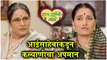 Raja Ranichi Ga Jodi 16th FEB Episode Update | कुसुमावतीकडून कल्याणीचा अपमान | Colors Marathi