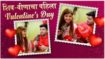 Shiv-veena | Valentine Day Special | Valentine's special song and Shiveena | Bigg Boss S2