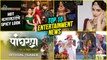 Top 10 Marathi Entertainment News | Weekly Wrap | Saie Manjrekar, Subodh Bhave, Panghrun Movie