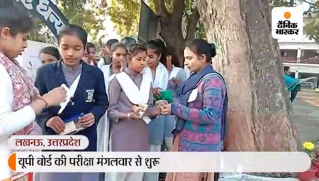 हिंदी विषय के साथ परीक्षाएं आज से; 56.07 लाख परीक्षार्थी होंगे शामिल, डिप्टी सीएम ने राजधानी में परखी व्यवस्थाएं