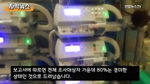 [자막뉴스] 치사율 2.3%·남자가 더 높아…중국 당국 첫 보고서