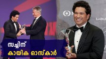 Sachin Tendulkar Wins Laureus Sporting Moment Award | Oneindia Malayalam