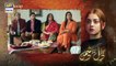 Mera Dil Mera Dushman Episode 7 - 17th February 2020 - ARY Digital Drama