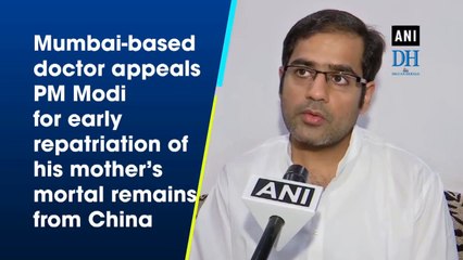 Mumbai-based doctor appeals PM Modi for early  repatriation of his mother's mortal remains from China