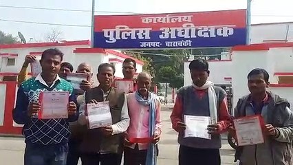 बाराबंकी: कम समय में पैसा दोगुना करने के एवज में करोड़ों रुपए की ठगी