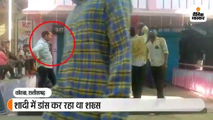 पड़ोसी की शादी में नाचते हुए गिरा युवक, लोगों का लगा मजाक, मगर हो गई मौत