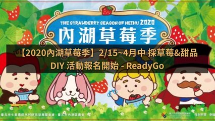 CollectionVideo-breaktime_readygo_curation-imreadygo.com-copy1-ImreadygoParser-2020/02/17-09:10