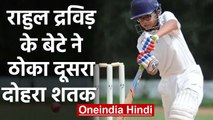 Rahul Dravid son Samit Dravid hits second double hundred in Inter-School Tournament|वनइंडिया हिंदी