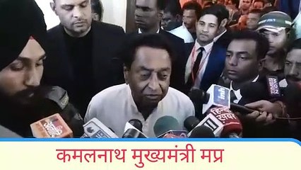 प्रदेश में लागू नहीं होगा NPR, सुनिए सीएम कमलनाथ का बयान