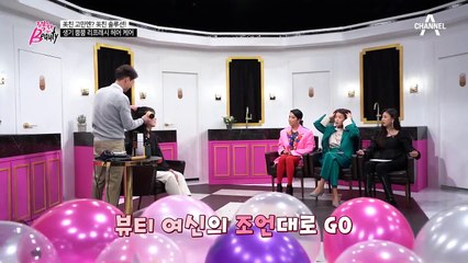 두피를 깔끔하게! 생기뿜뿜 리프레시 헤어 케어♥