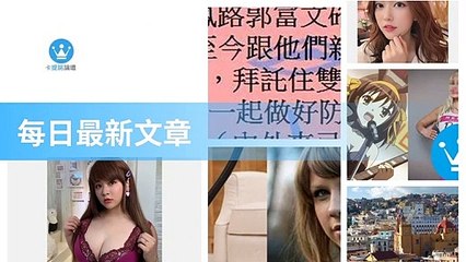 ck101daily_curation-ck101.com.daily|ck101daily_curation_desktop_bottom-copy4-Ck101FeedParser-2020/02/20-04:21