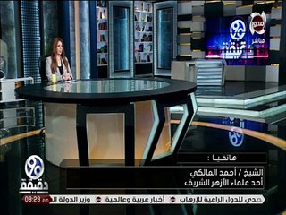 عالم أزهرى: أغانى المهرجانات التى تدعو للرذيلة حرام شرعا ويجب منعها