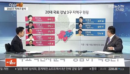 [이슈폴폴] 여론조사로 보는 코로나19·총선 정국