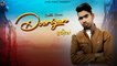Dooriyan | Sukh Sran | New Punjabi Song 2020 | Japas Music