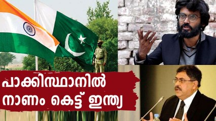 Islamabad judge assures protestors their rights will be protected | Oneindia Malayalam