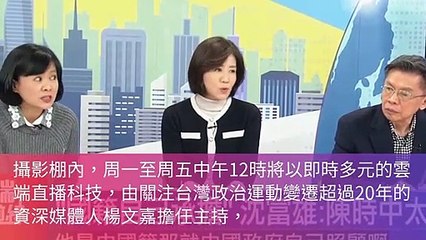 CollectionVideo-ettoday_curation-ettoday.net-copy6-EttodayParser-2020/02/18-17:09