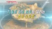 [HOT] spring soybean paste 생방송 오늘저녁 20200218