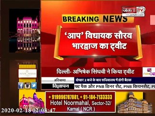 केजरीवाल की हनुमान चालीसा के बाद अब AAP का सुंदरकांड, हर महीने के पहले मंगलवार को पाठ