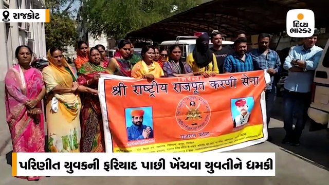 બે લગ્ન છૂપાવી પ્રેમીએ ત્રીજા લગ્ન કરી યુવતીને છેતરી, ફરિયાદ પાછી ખેંચવા ધમકી આપી