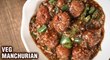 Veg Manchurian Gravy | How To Make Veg Manchurian At Home | Gobi Manchurian | Indo Chinese Recipe