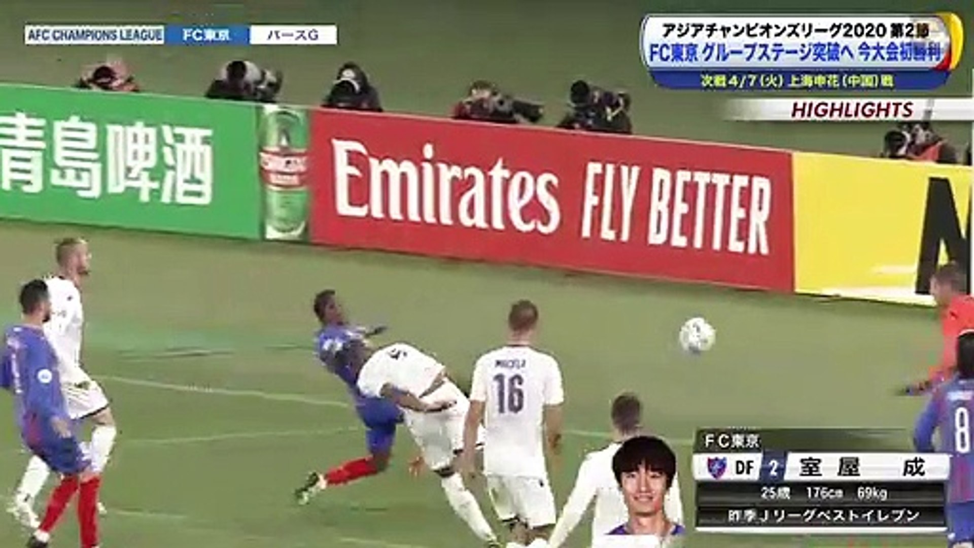 02 18 Fc Tokyo Perth Glory Asia Champions League 動画 Dailymotion