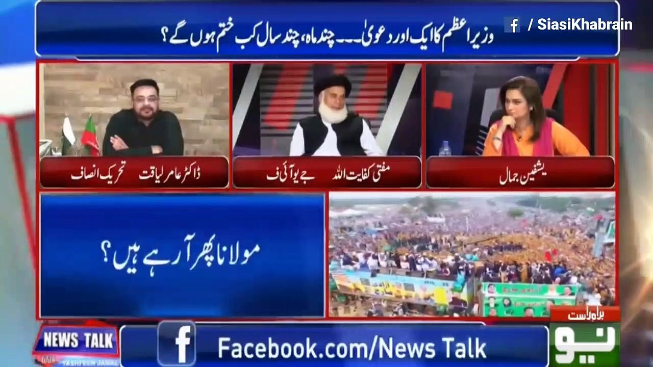 استخارہ میں فضل الرحمن کو وزیراعظم بنتے دیکھا ہ...